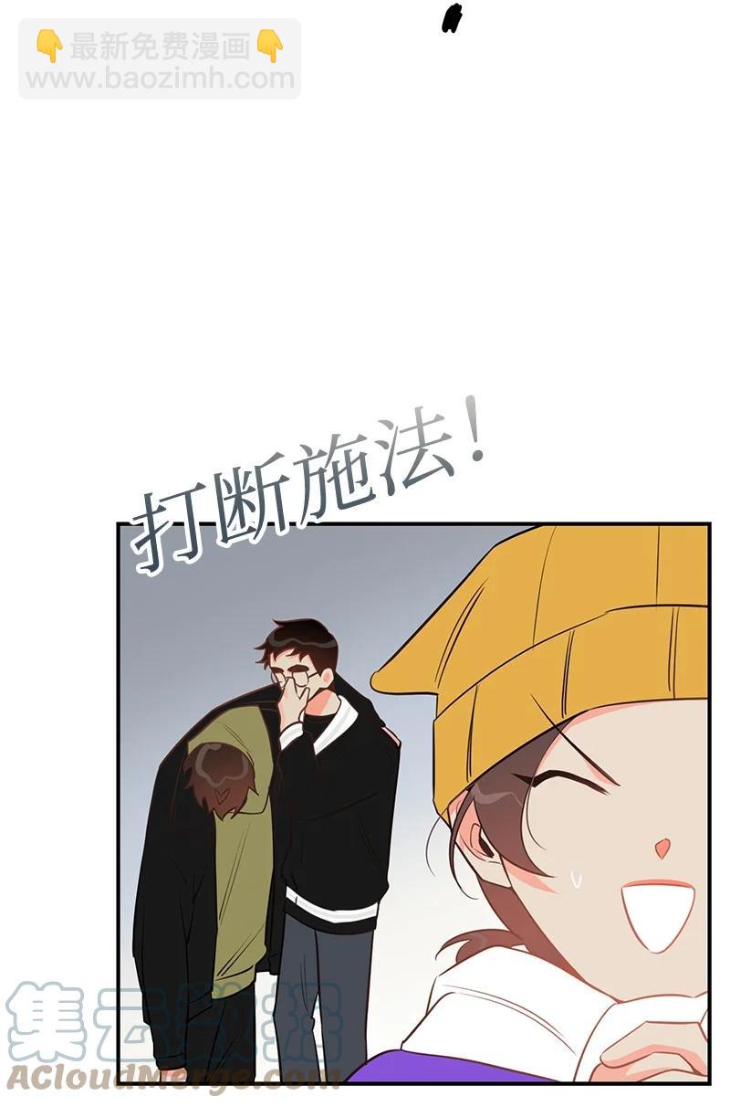 65 三角关系(1/2)-第65话