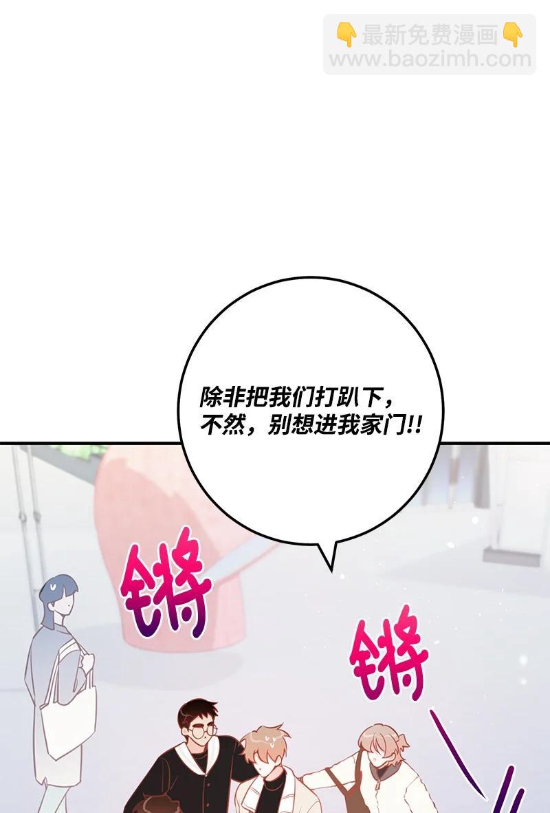 65 三角关系(1/2)-第65话