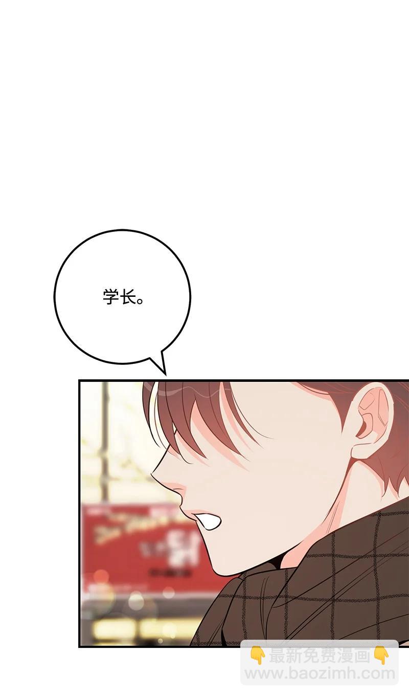 65 三角关系(1/2)-第65话