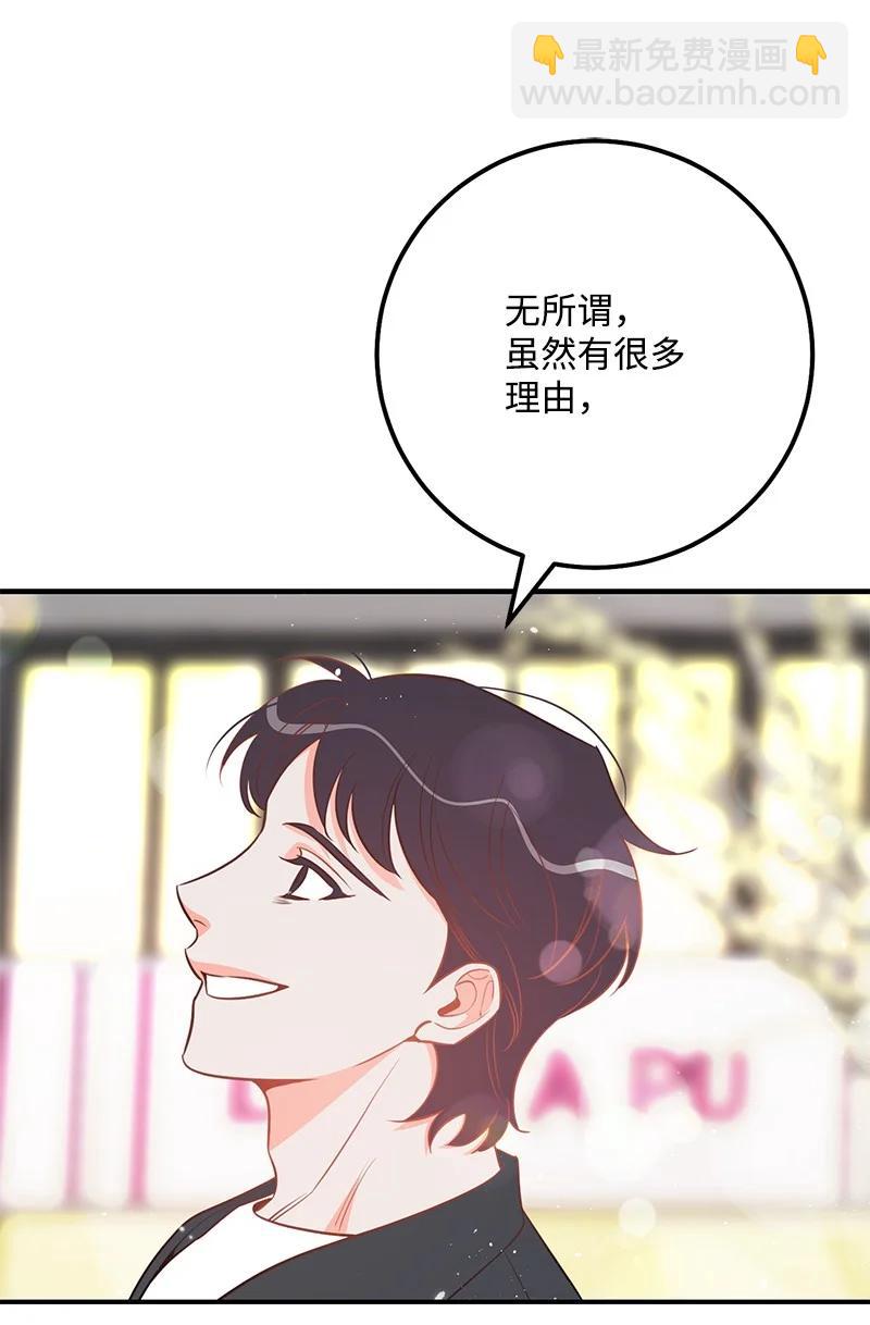65 三角关系(1/2)-第65话
