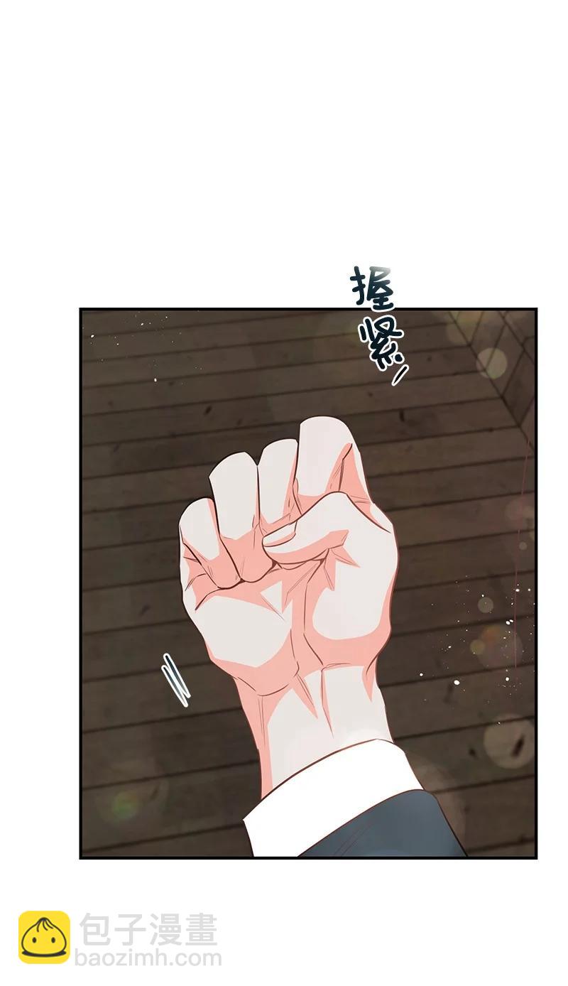 65 三角关系(1/2)-第65话