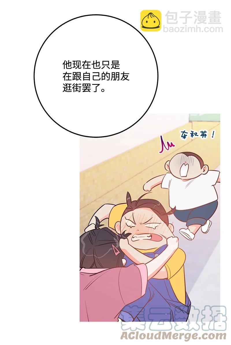 65 三角关系(1/2)-第65话