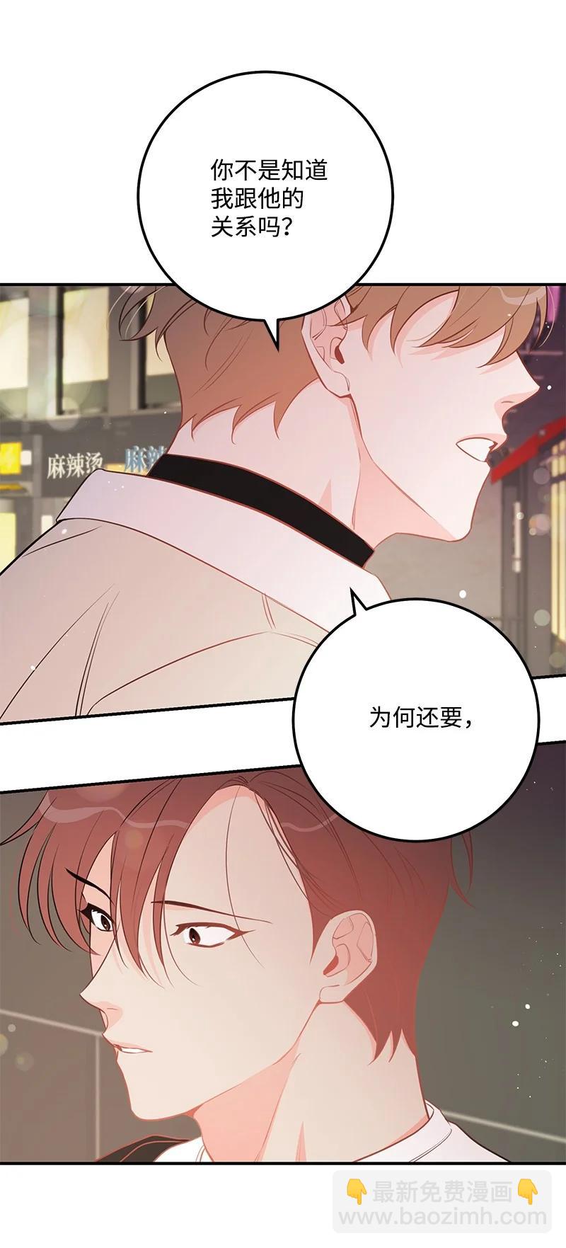 67 誓死跟随(1/2)-第67话