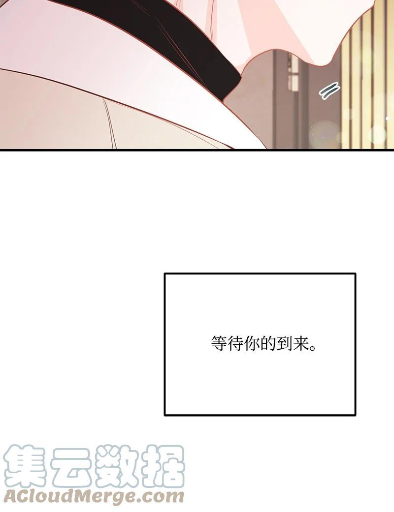 67 誓死跟随(1/2)-第67话