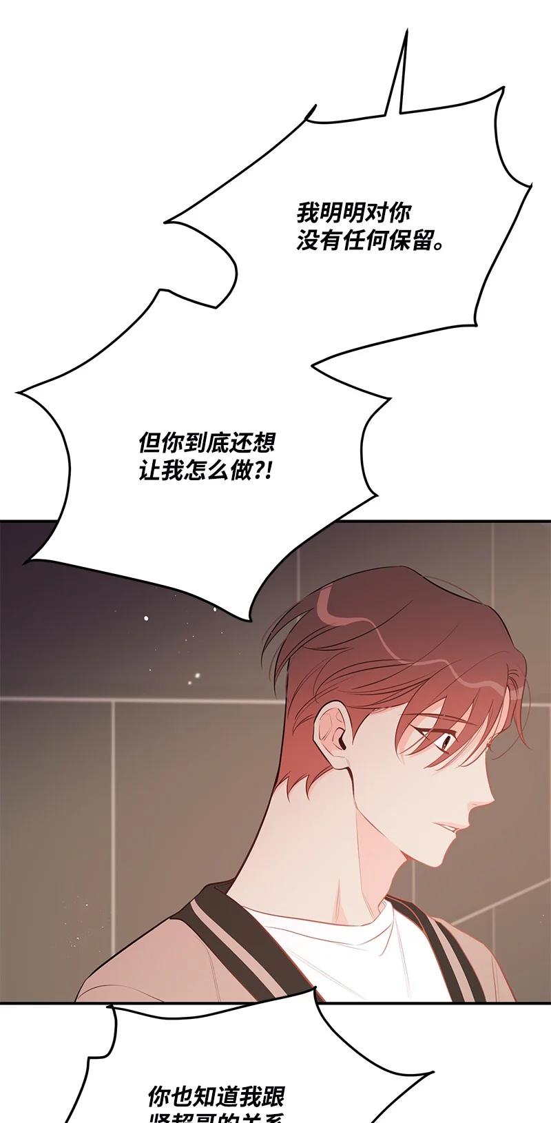 67 誓死跟随(1/2)-第67话
