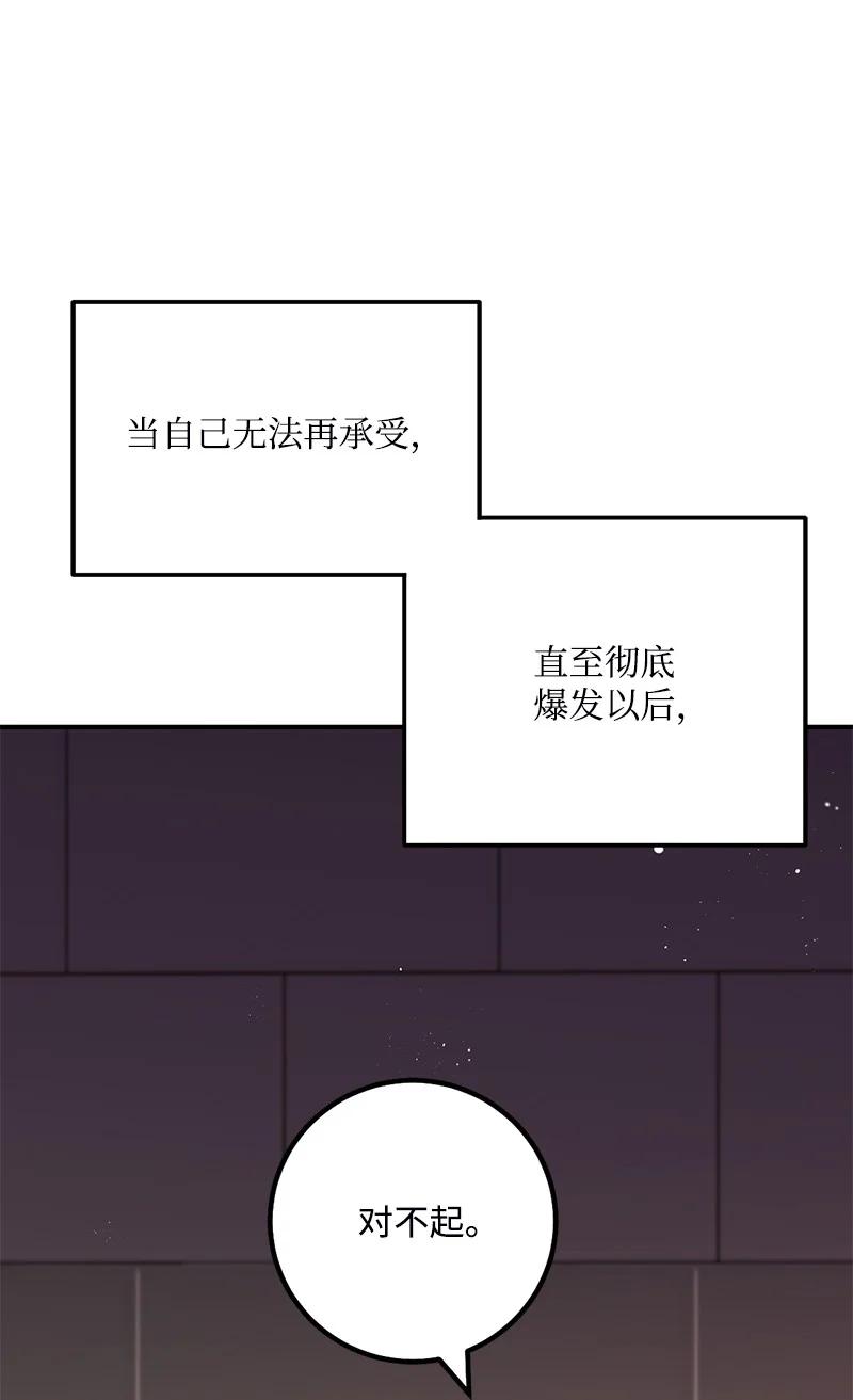 67 誓死跟随(1/2)-第67话