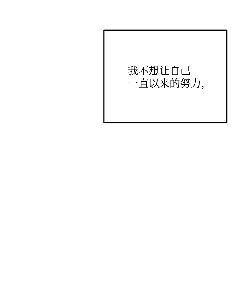 67 誓死跟随(1/2)-第67话