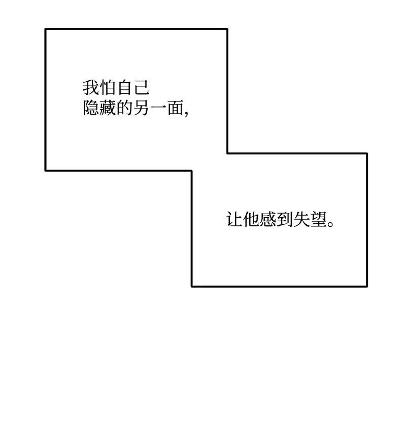 67 誓死跟随(1/2)-第67话