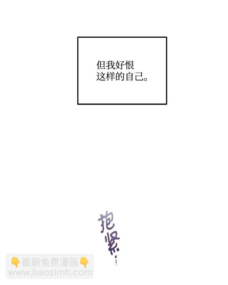 67 誓死跟随(1/2)-第67话