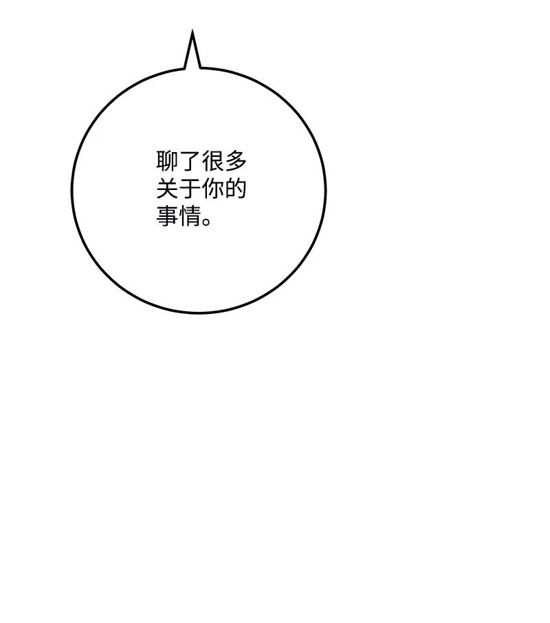 67 誓死跟随(1/2)-第67话