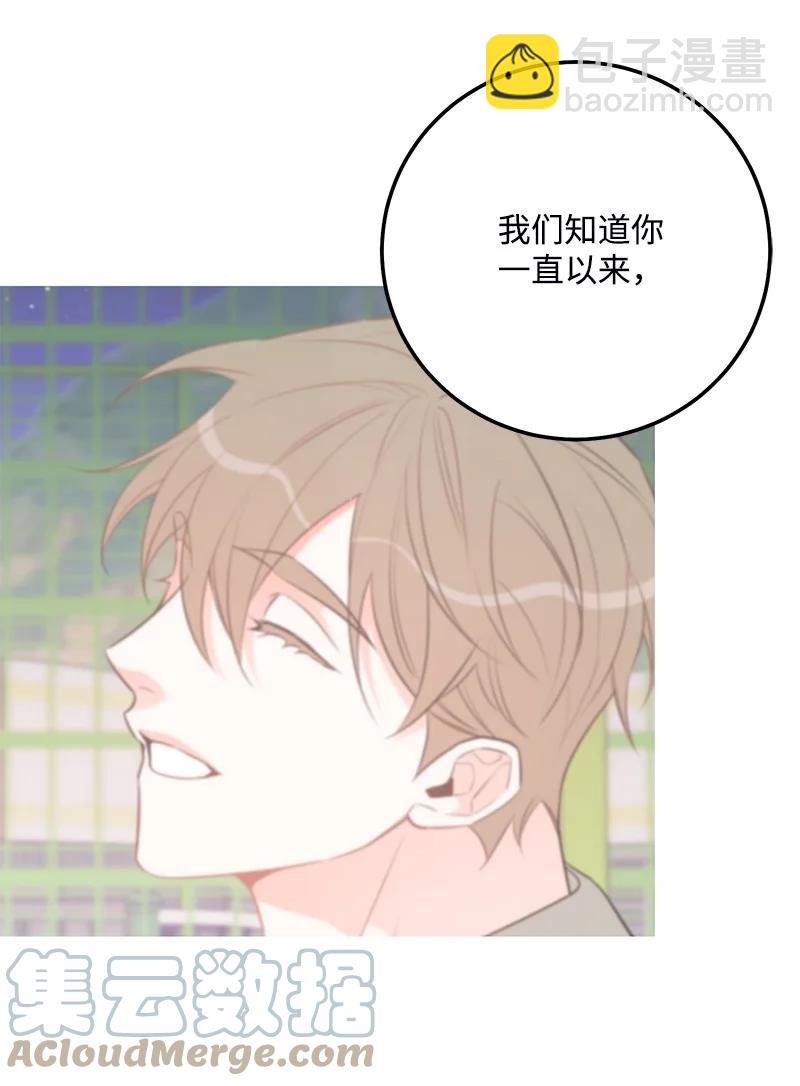 67 誓死跟随(1/2)-第67话