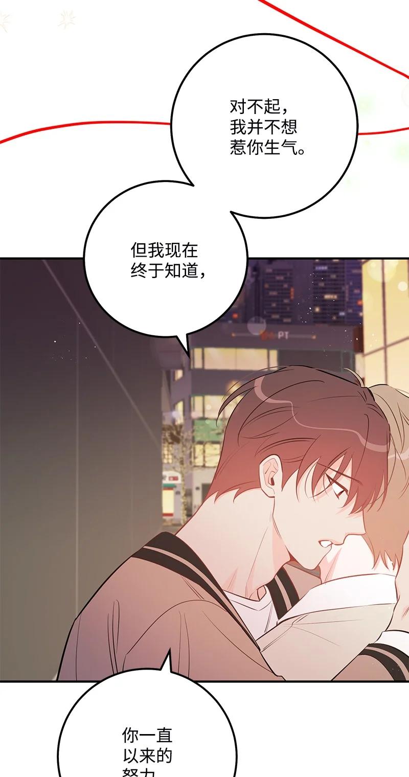 67 誓死跟随(1/2)-第67话