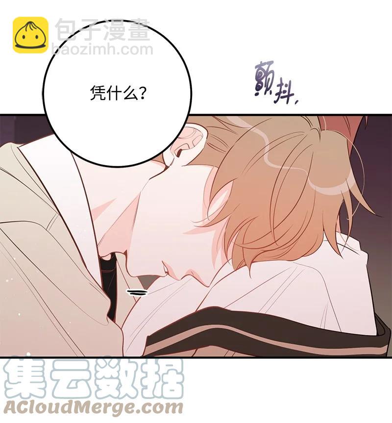 67 誓死跟随(1/2)-第67话
