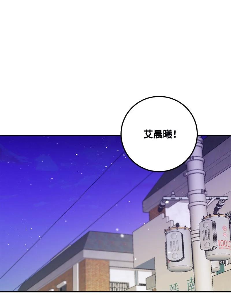 69 蹩脚的和好(1/2)-第69话