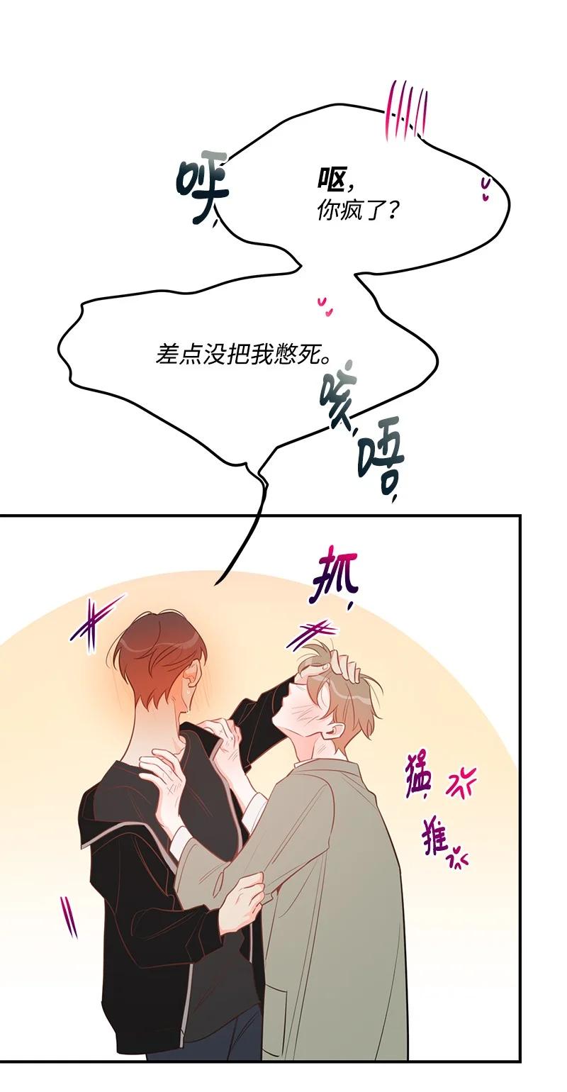 69 蹩脚的和好(1/2)-第69话