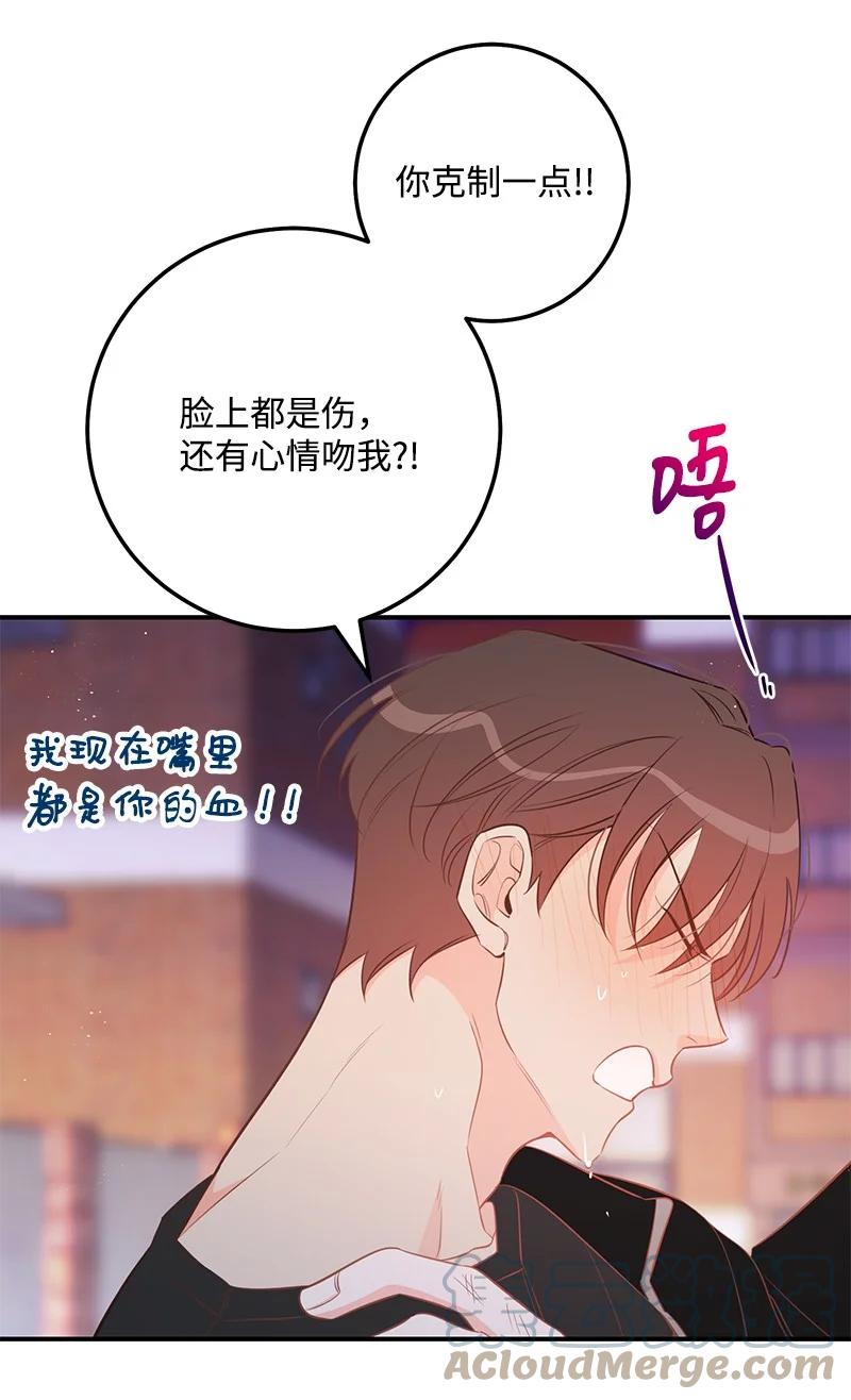 69 蹩脚的和好(1/2)-第69话
