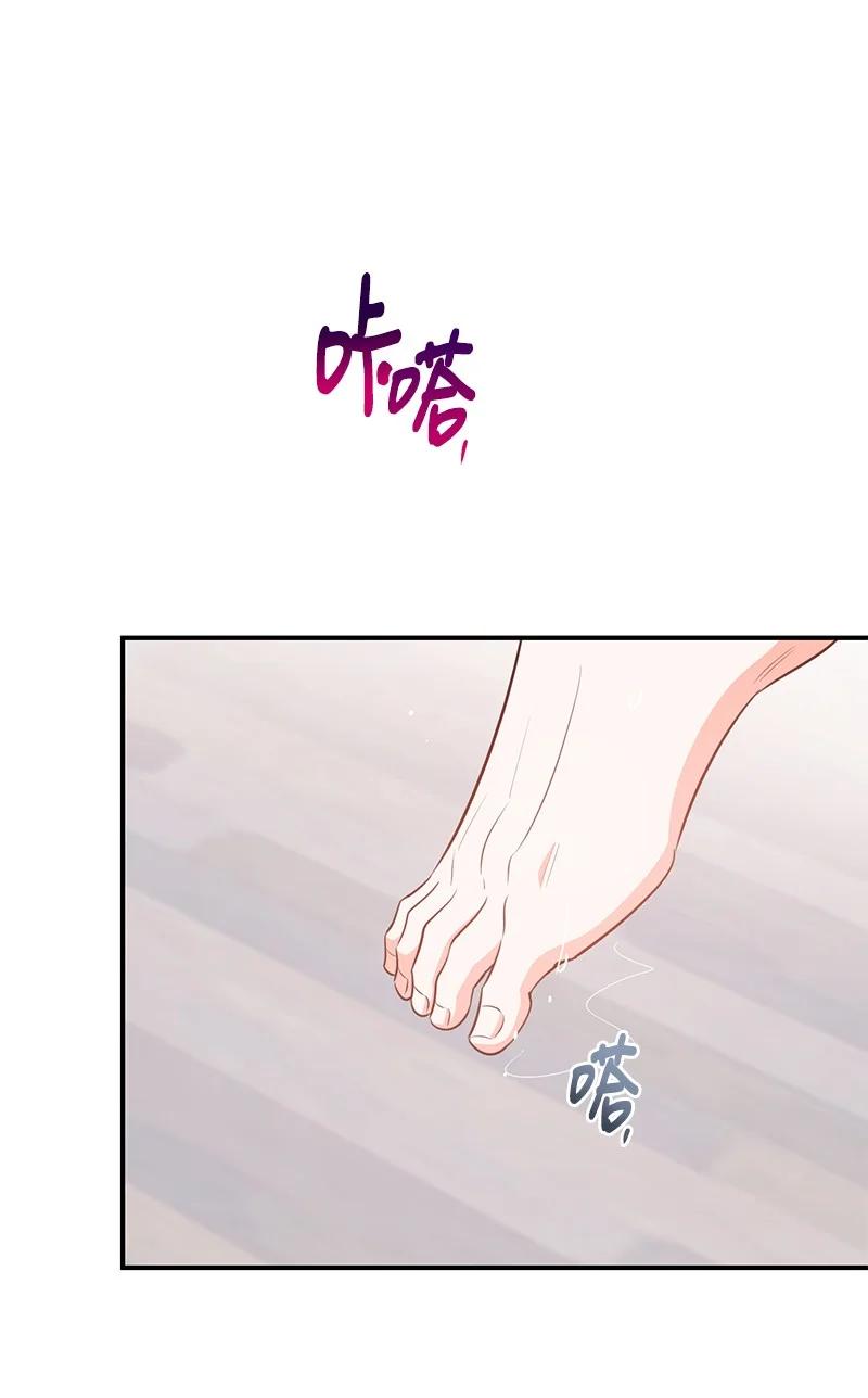 69 蹩脚的和好(1/2)-第69话