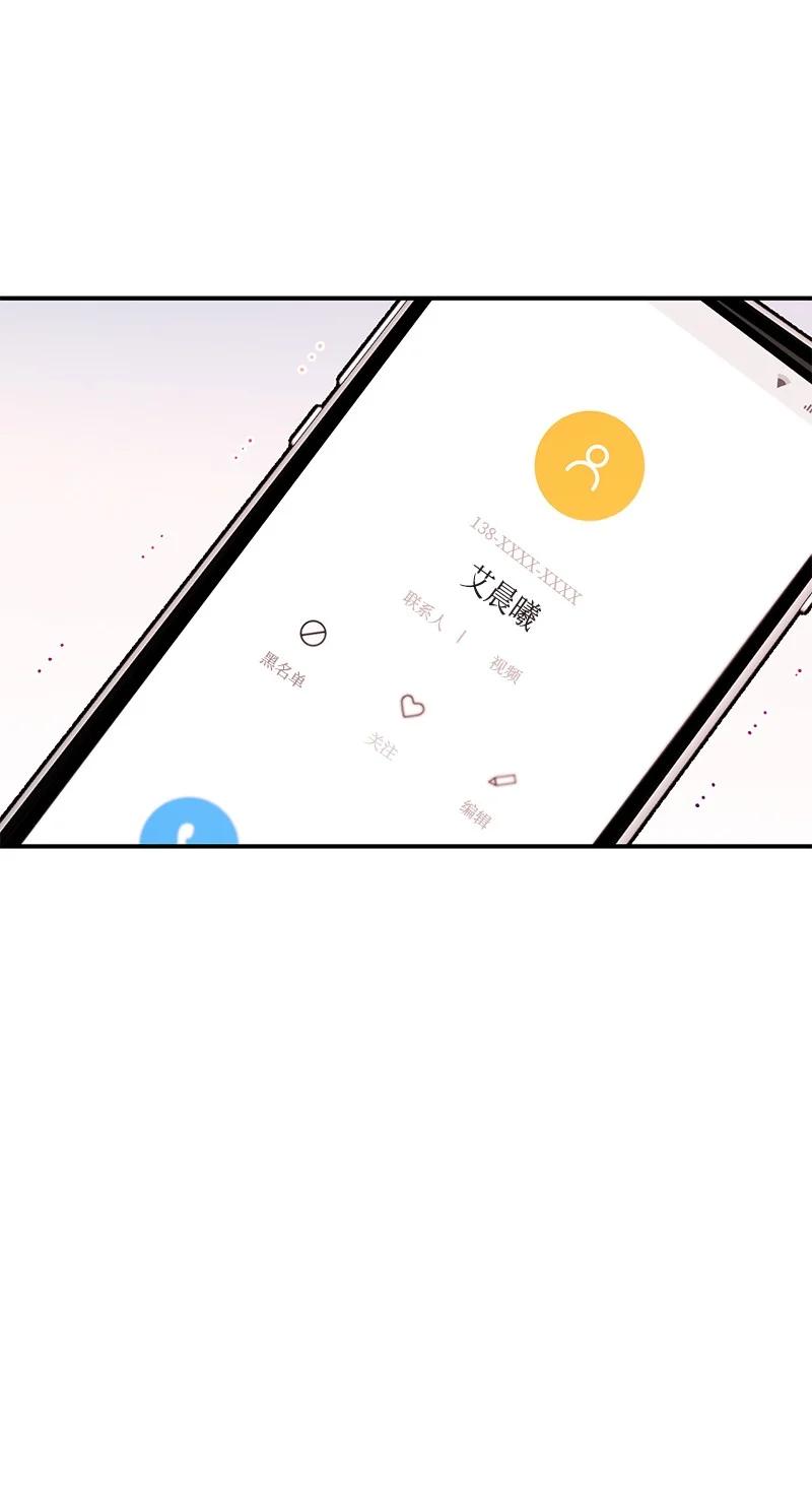 69 蹩脚的和好(1/2)-第69话