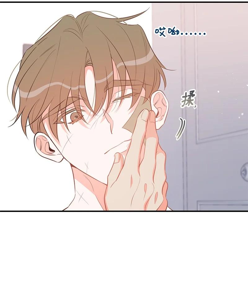 69 蹩脚的和好(1/2)-第69话
