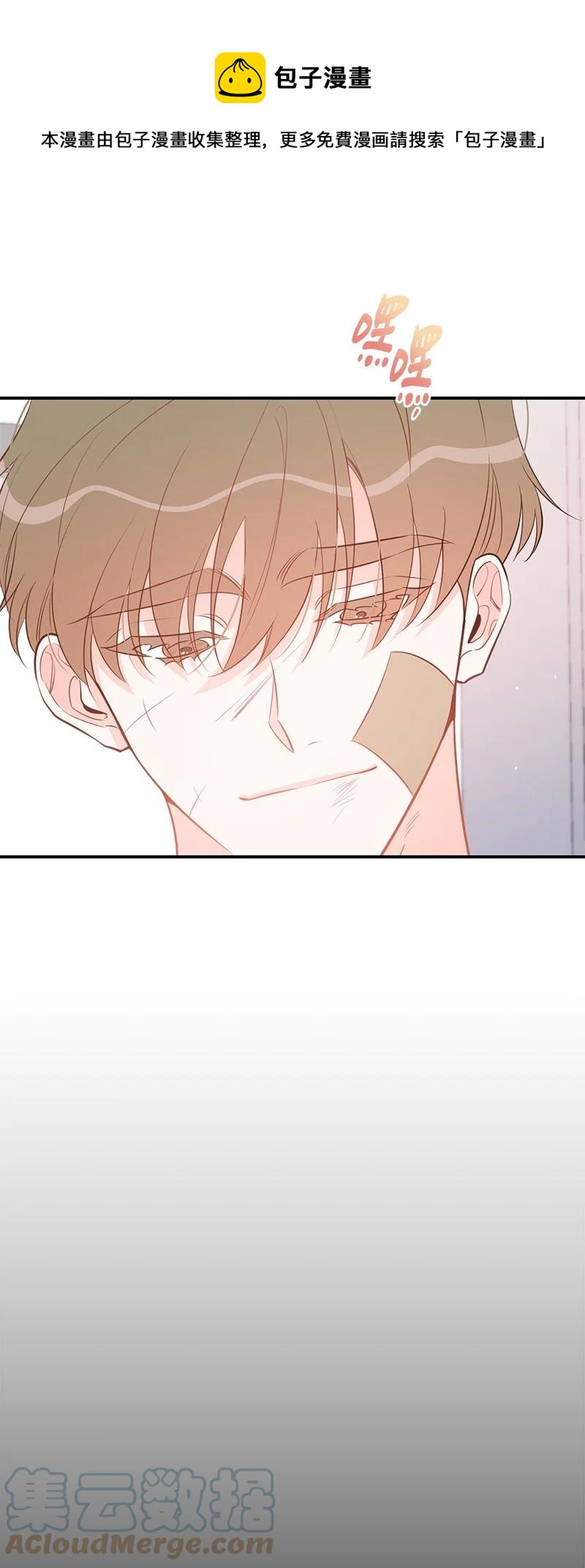 69 蹩脚的和好(1/2)-第69话