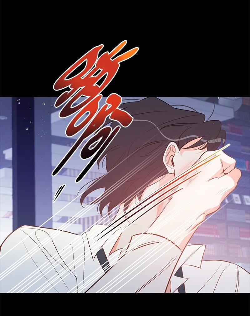 69 蹩脚的和好(1/2)-第69话