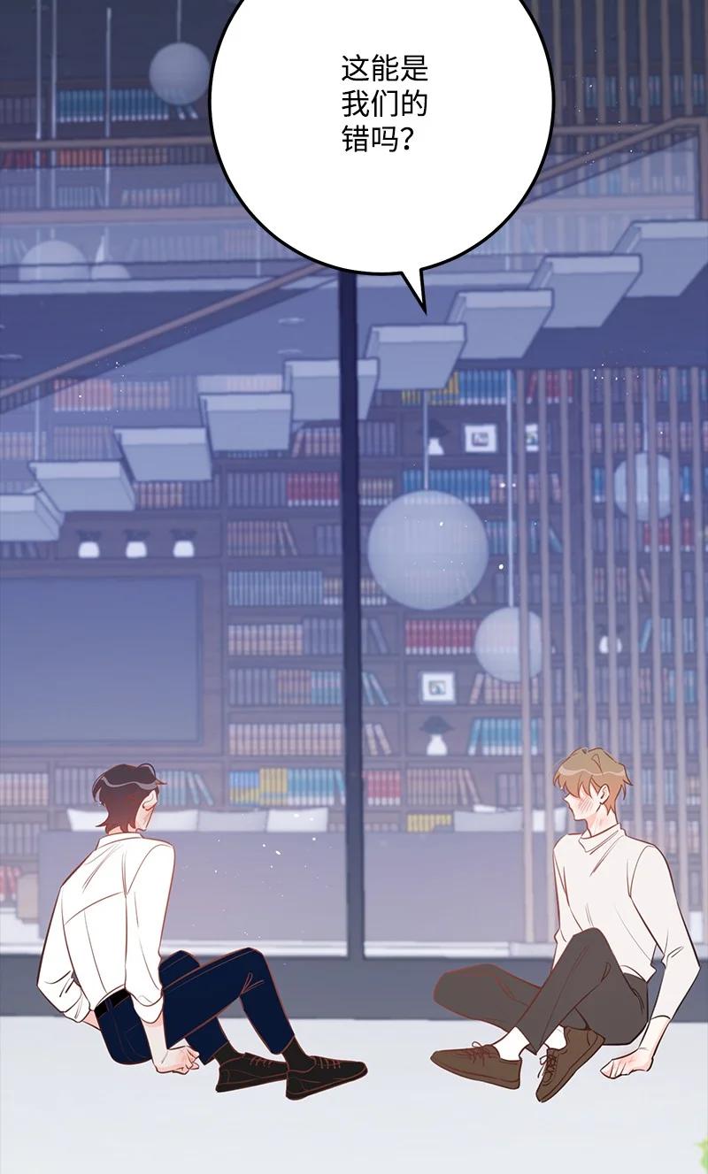 69 蹩脚的和好(1/2)-第69话
