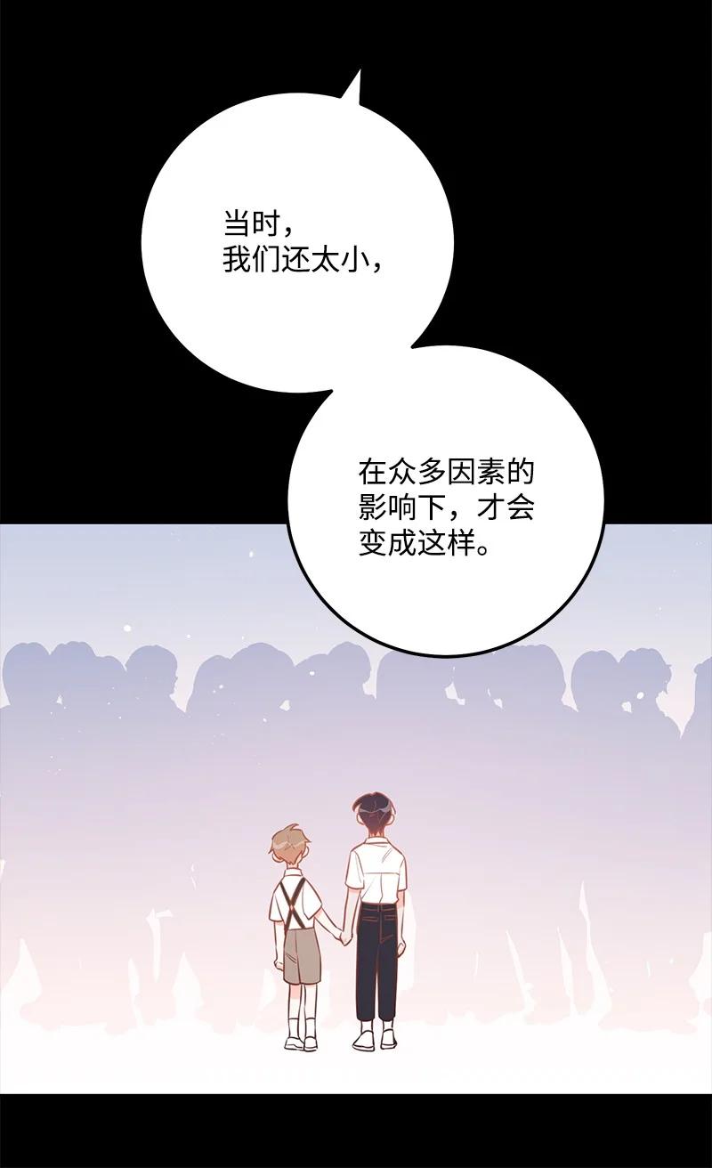 69 蹩脚的和好(1/2)-第69话