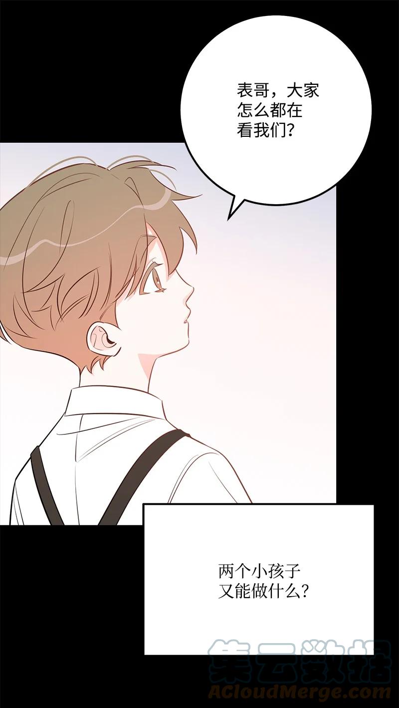 69 蹩脚的和好(1/2)-第69话