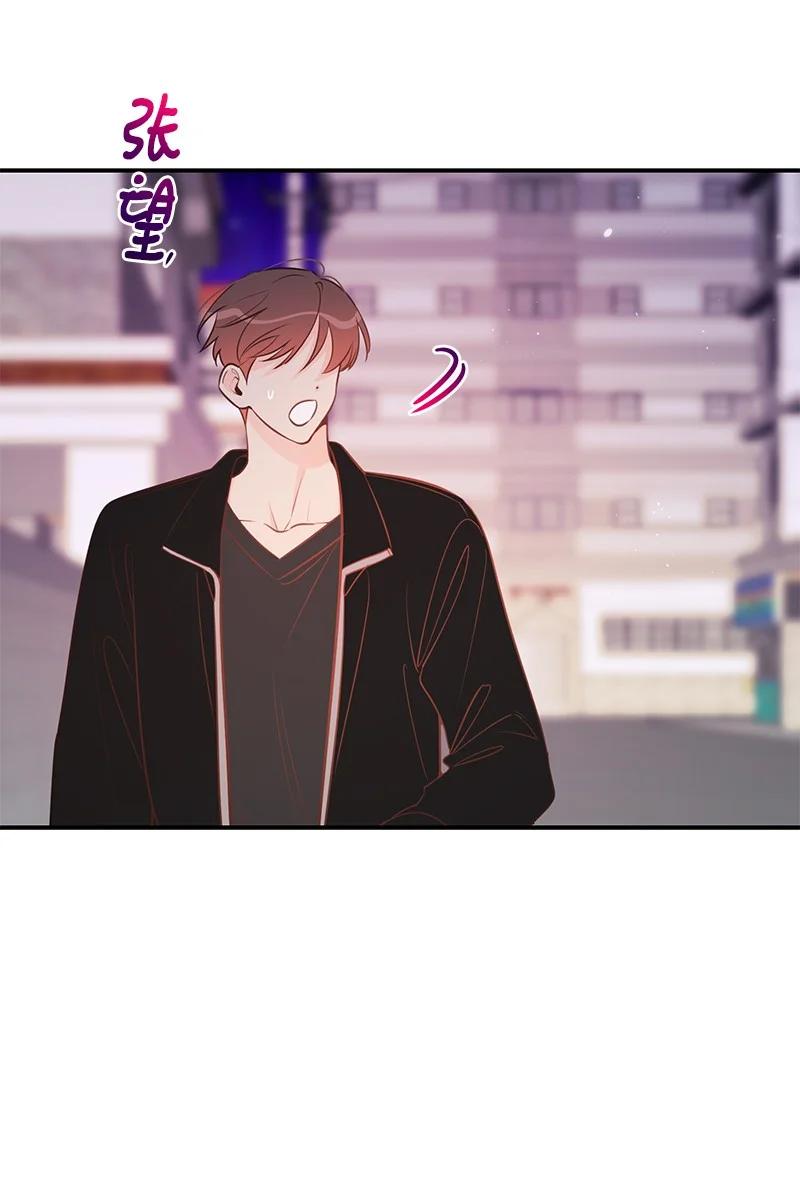 69 蹩脚的和好(1/2)-第69话