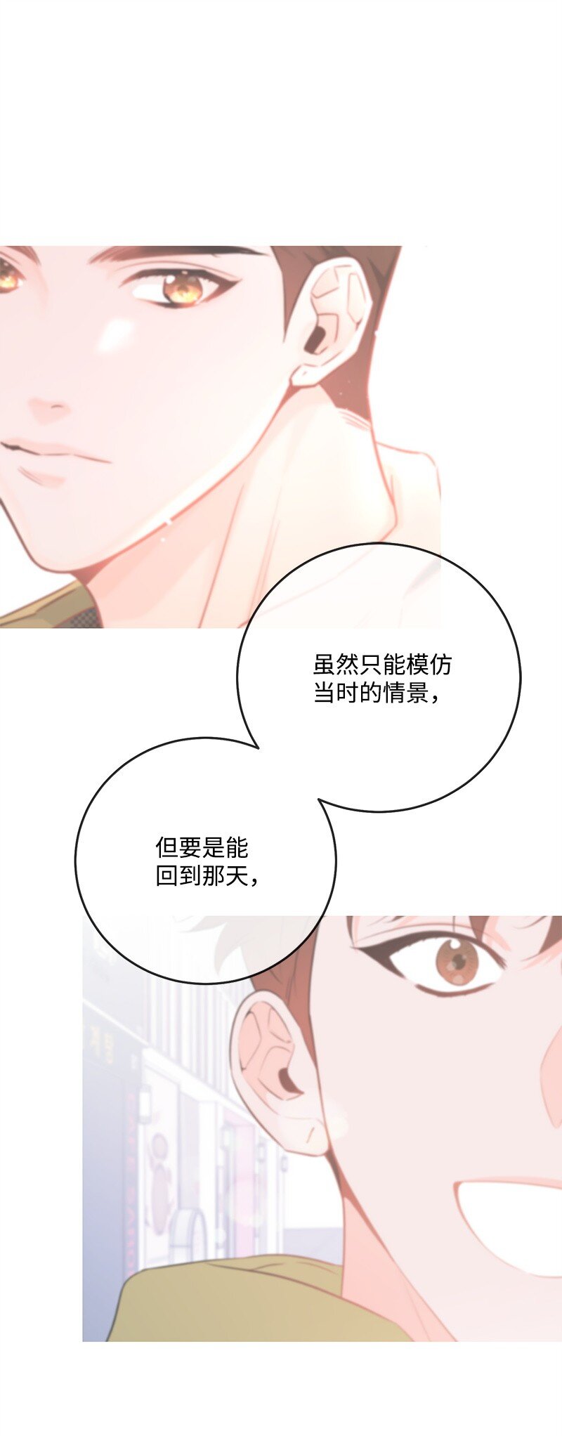 72 圣诞节礼物(1/2)-第73话