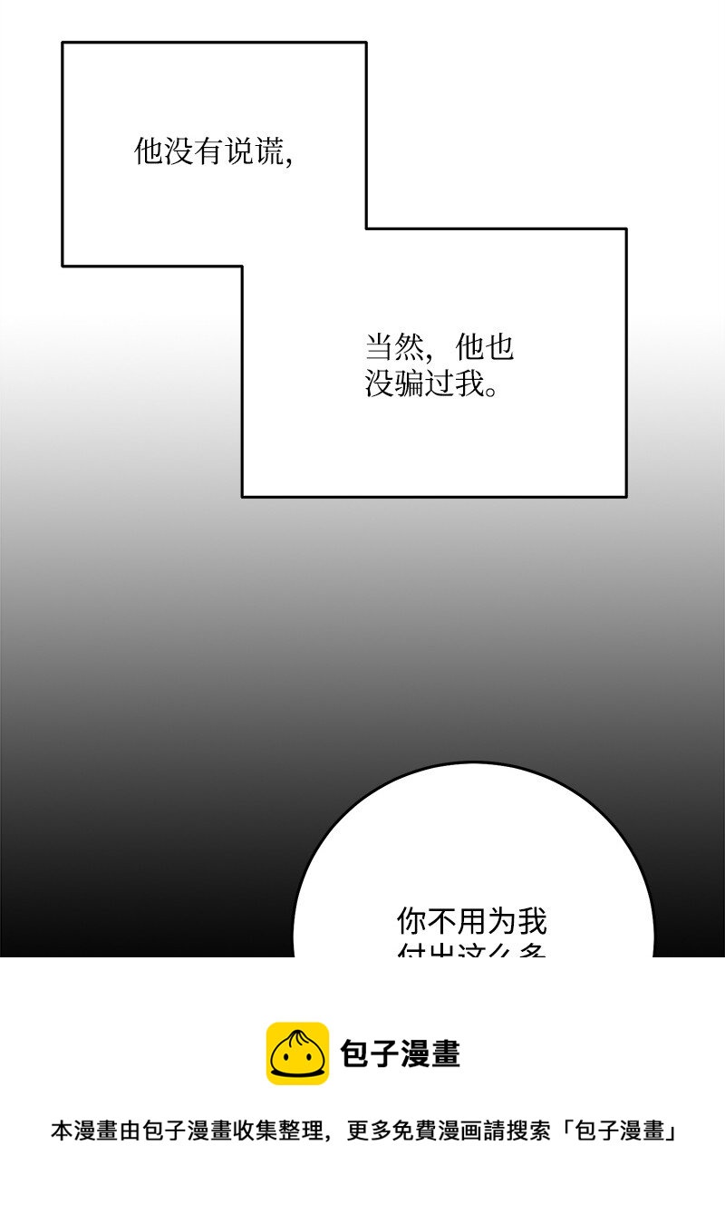 72 圣诞节礼物(1/2)-第73话