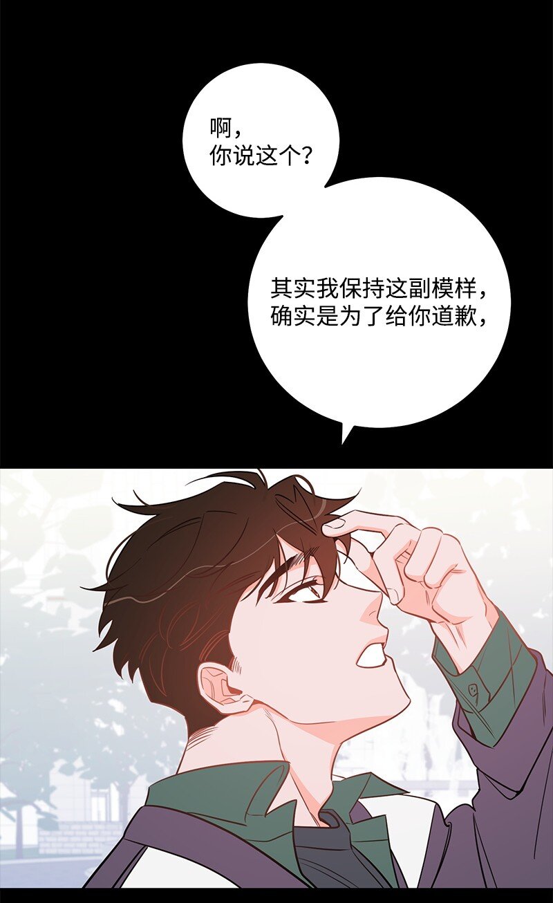 72 圣诞节礼物(1/2)-第73话
