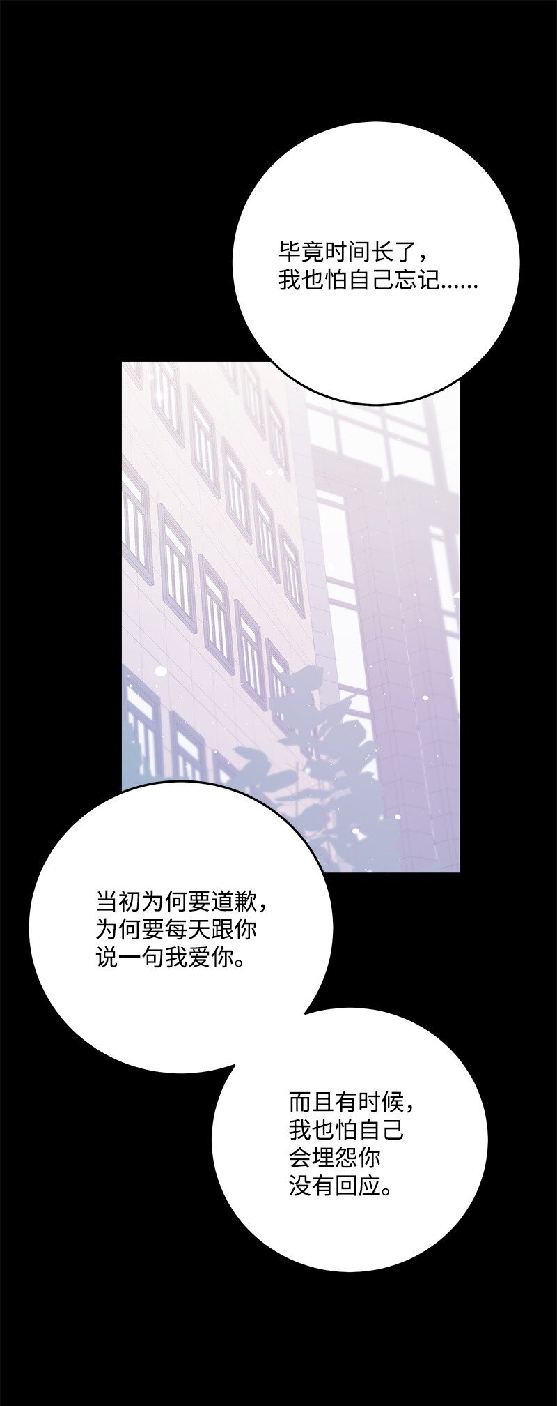 72 圣诞节礼物(1/2)-第73话