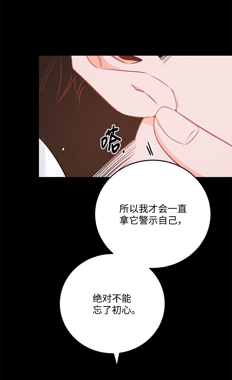72 圣诞节礼物(1/2)-第73话