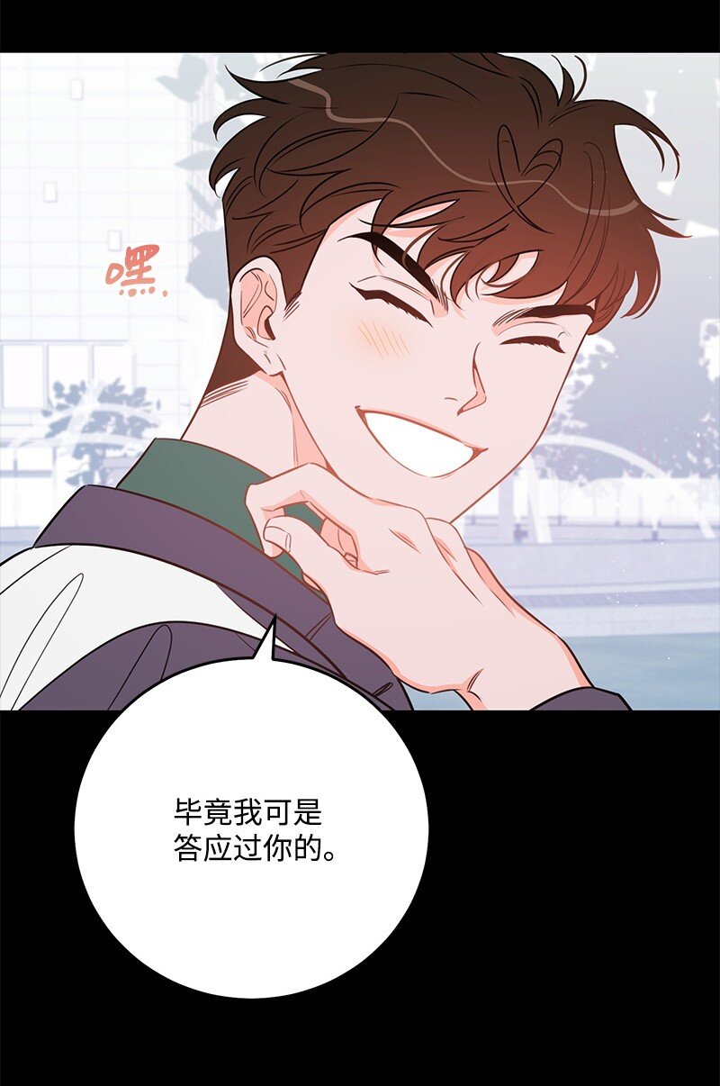 72 圣诞节礼物(1/2)-第73话