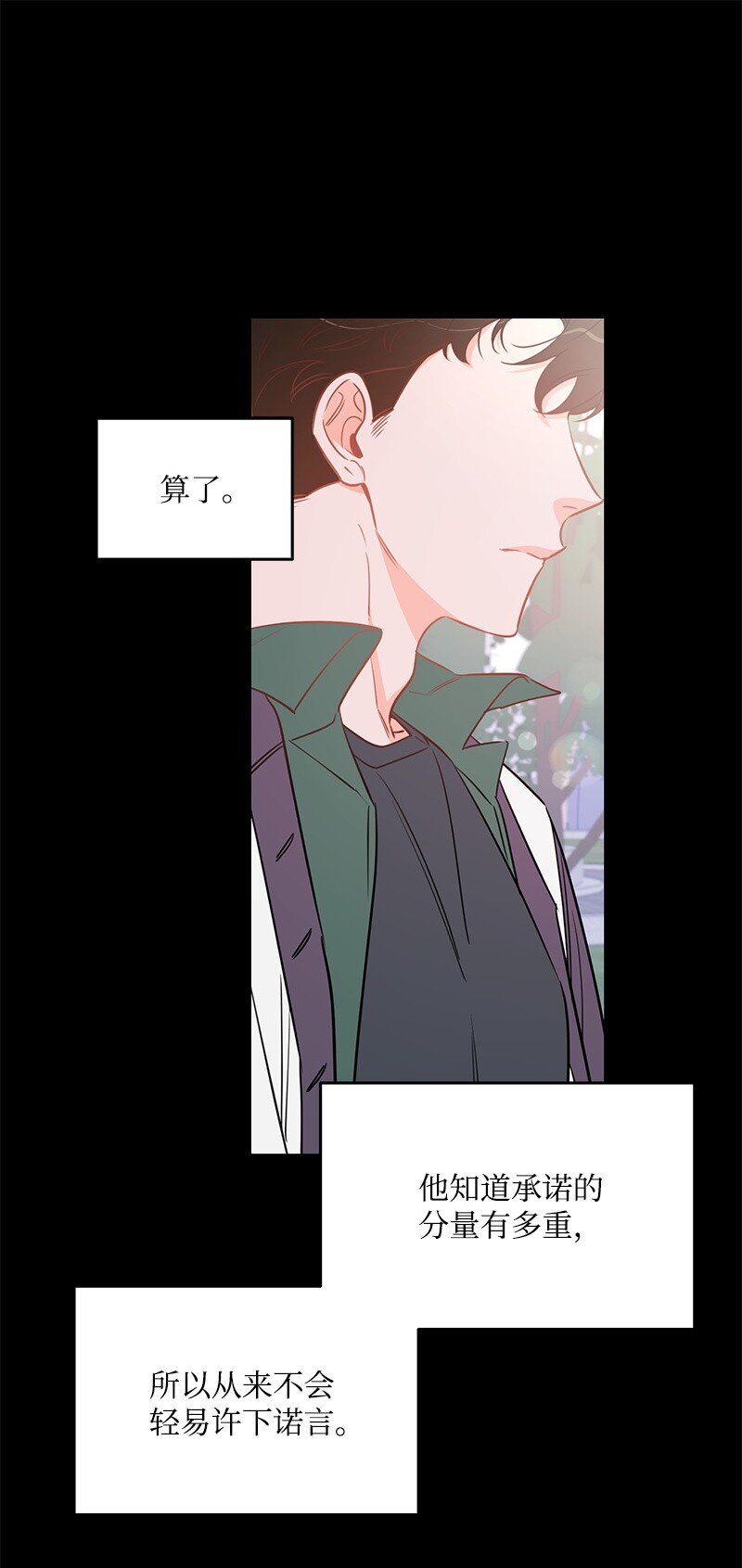 72 圣诞节礼物(1/2)-第73话