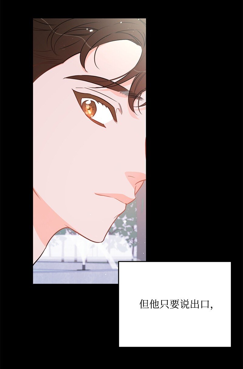 72 圣诞节礼物(1/2)-第73话