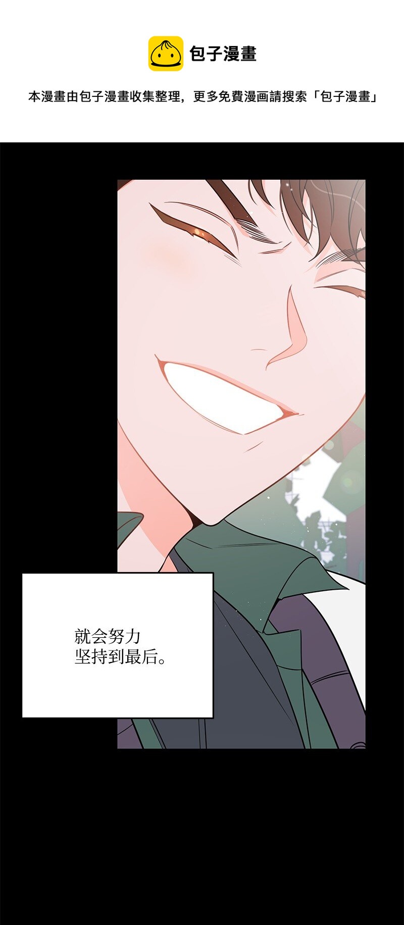 72 圣诞节礼物(1/2)-第73话