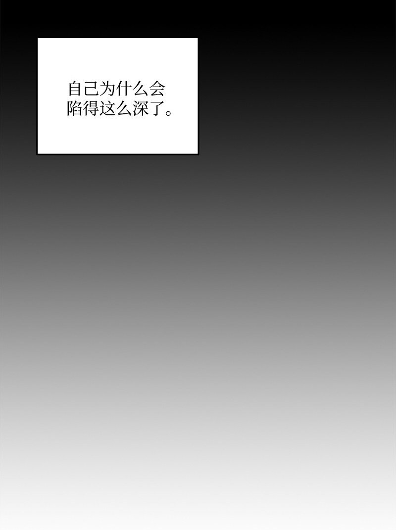 72 圣诞节礼物(1/2)-第73话