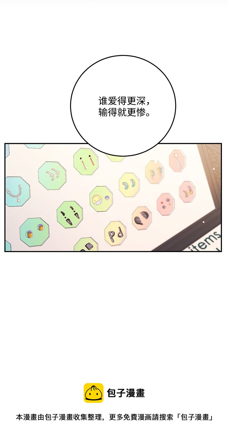 72 圣诞节礼物(1/2)-第73话