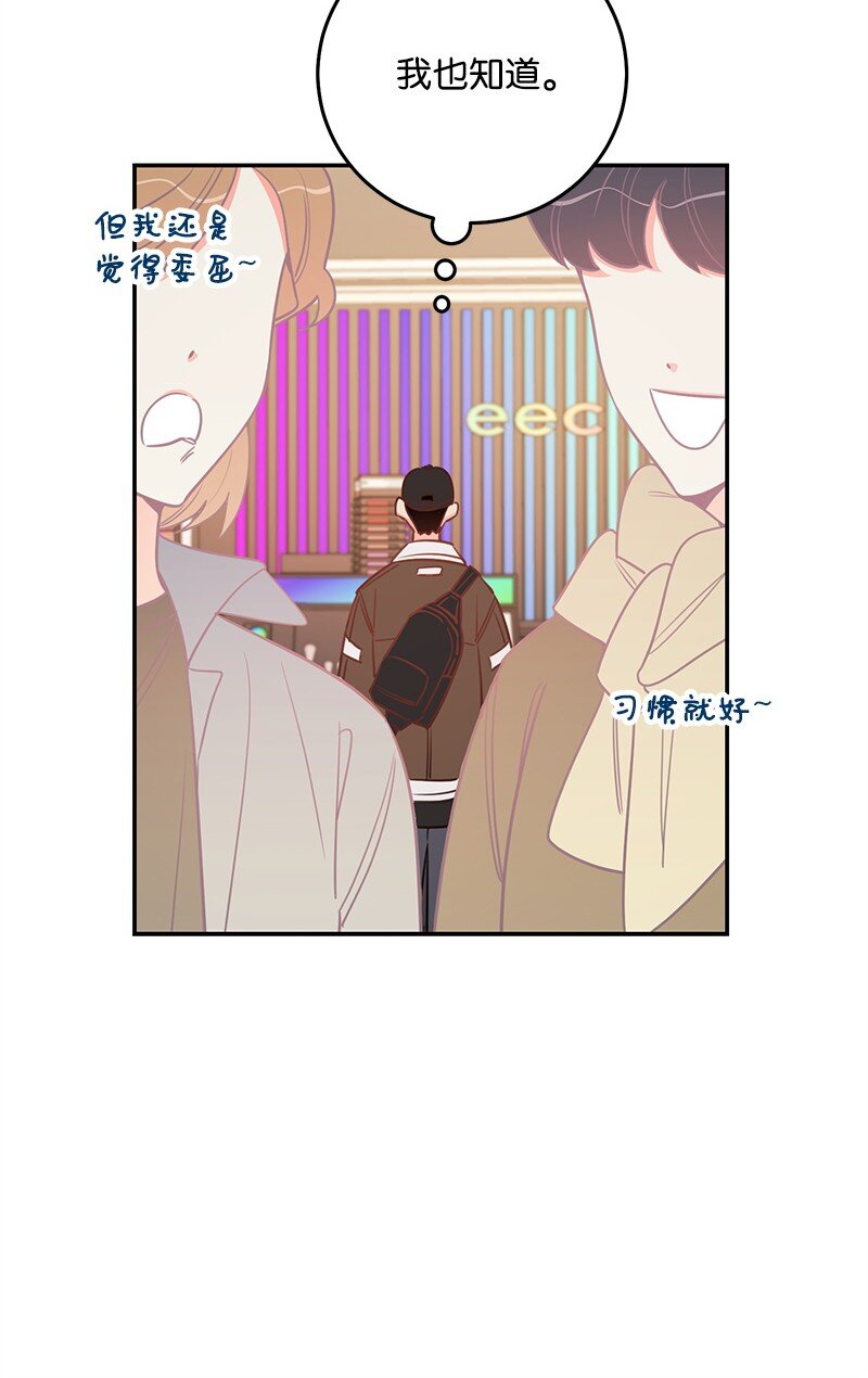 72 圣诞节礼物(1/2)-第73话