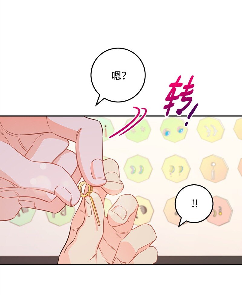 72 圣诞节礼物(1/2)-第73话