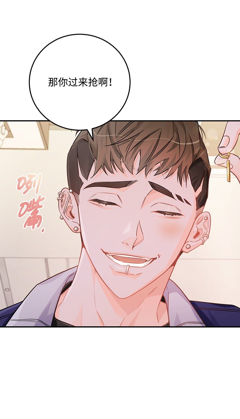72 圣诞节礼物(1/2)-第73话