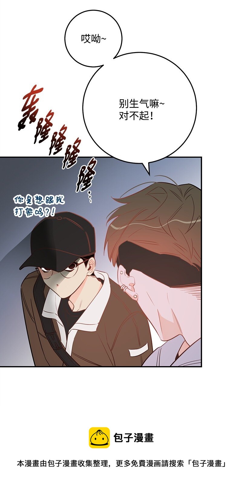 72 圣诞节礼物(1/2)-第73话