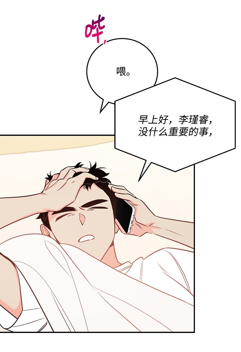 72 圣诞节礼物(1/2)-第73话