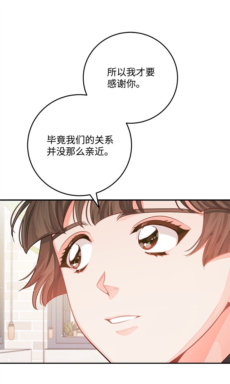 74 反转人设(1/2)-第75话