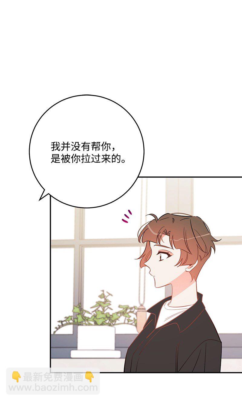 74 反转人设(1/2)-第75话