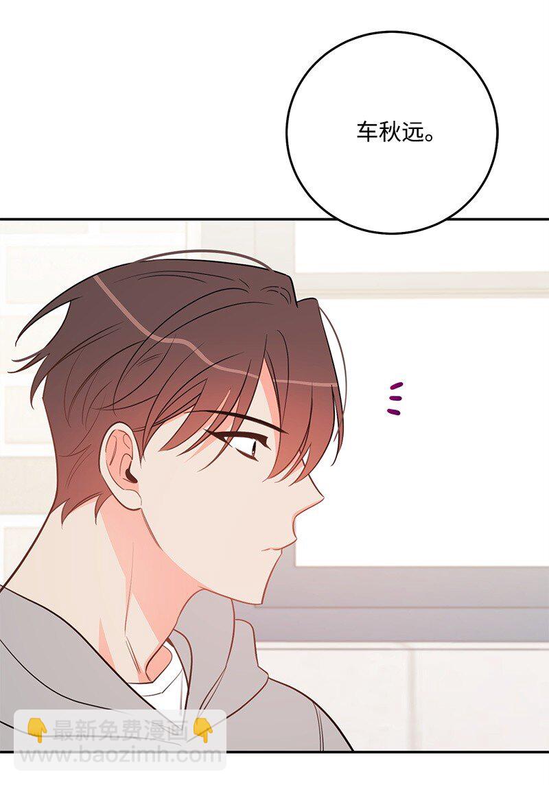 74 反转人设(1/2)-第75话