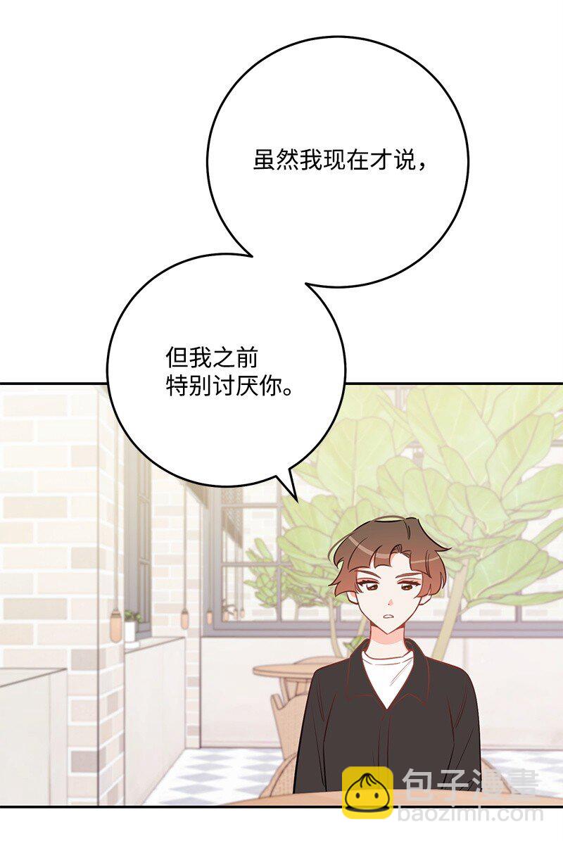 74 反转人设(1/2)-第75话