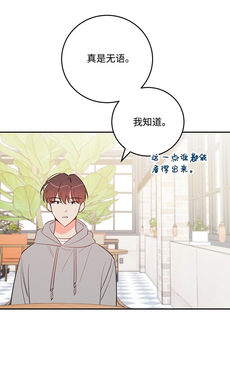 74 反转人设(1/2)-第75话